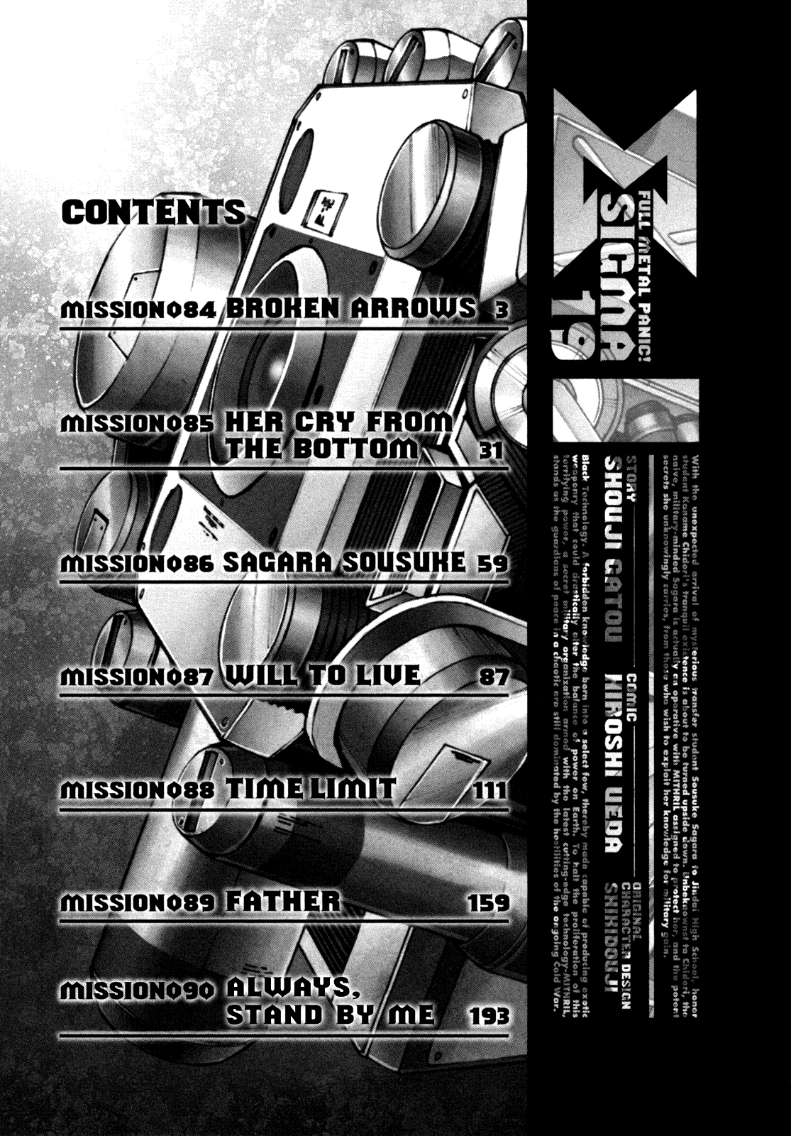Full Metal Panic! Sigma Chapter 84 page 4 - Chapter 84: Broken Arrows