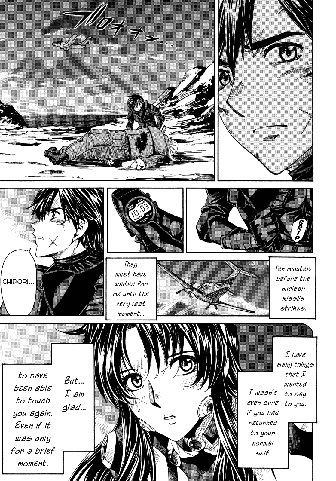 Full Metal Panic! Sigma Chapter 89 page 18 - Chapter 89: Father