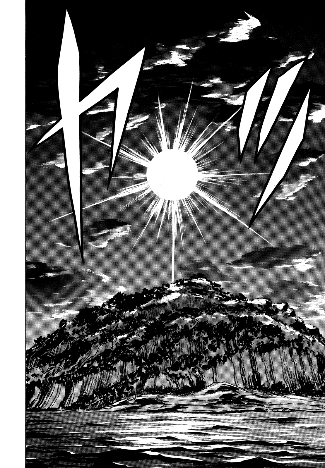 Full Metal Panic! Sigma Chapter 89 page 30 - Chapter 89: Father