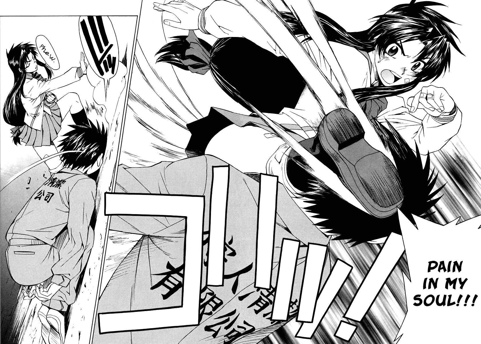 Full Metal Panic! Sigma Chapter 9 page 17 - Chapter 9: Take Back