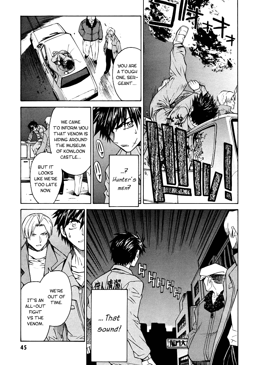 Full Metal Panic! Sigma Chapter 9 page 5 - Chapter 9: Take Back