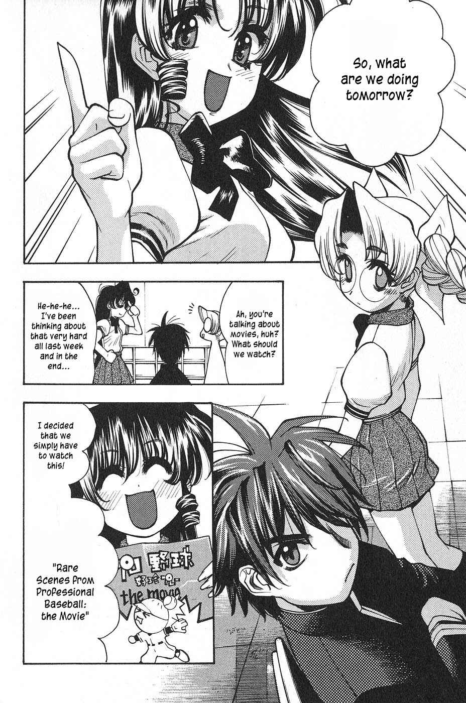 Full Metal Panic! Surplus Chapter 1 page 11 - Chapter 1: Load