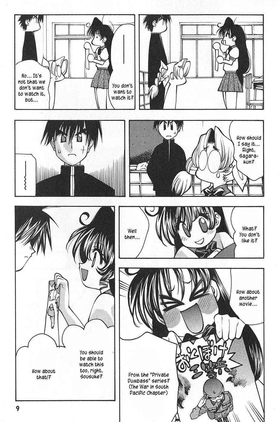 Full Metal Panic! Surplus Chapter 1 page 12 - Chapter 1: Load