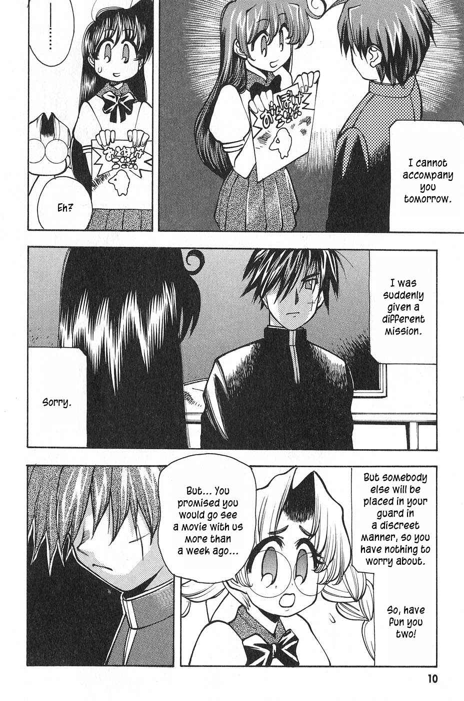 Full Metal Panic! Surplus Chapter 1 page 13 - Chapter 1: Load