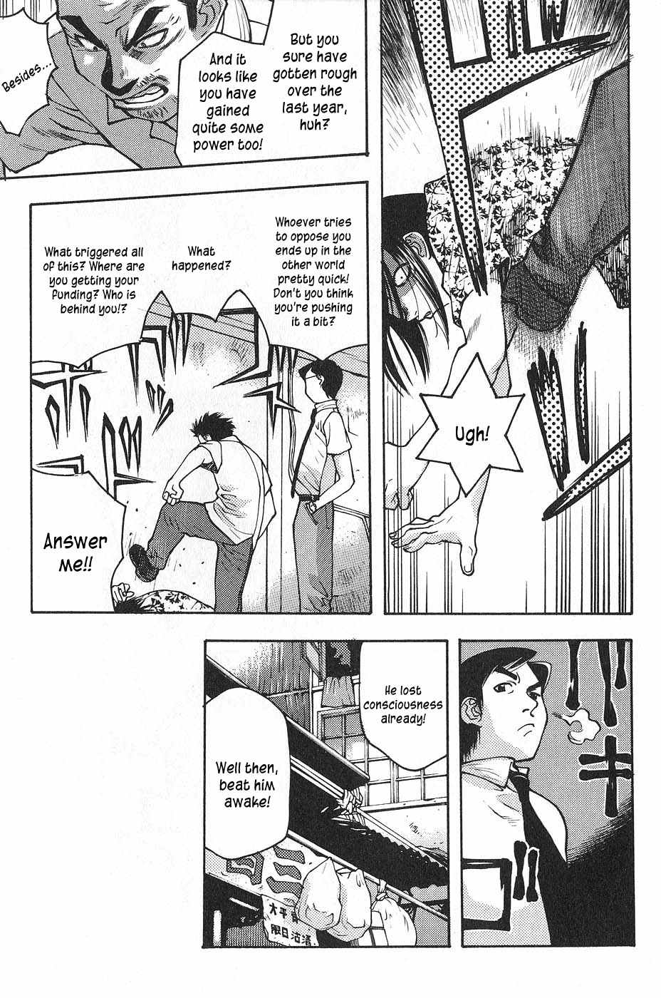 Full Metal Panic! Surplus Chapter 1 page 16 - Chapter 1: Load