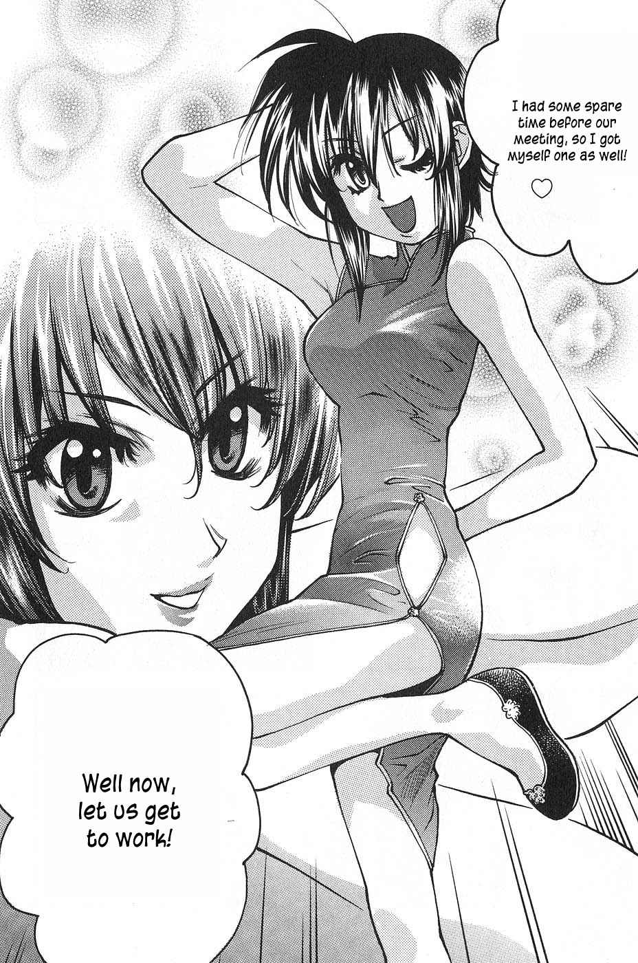 Full Metal Panic! Surplus Chapter 1 page 19 - Chapter 1: Load
