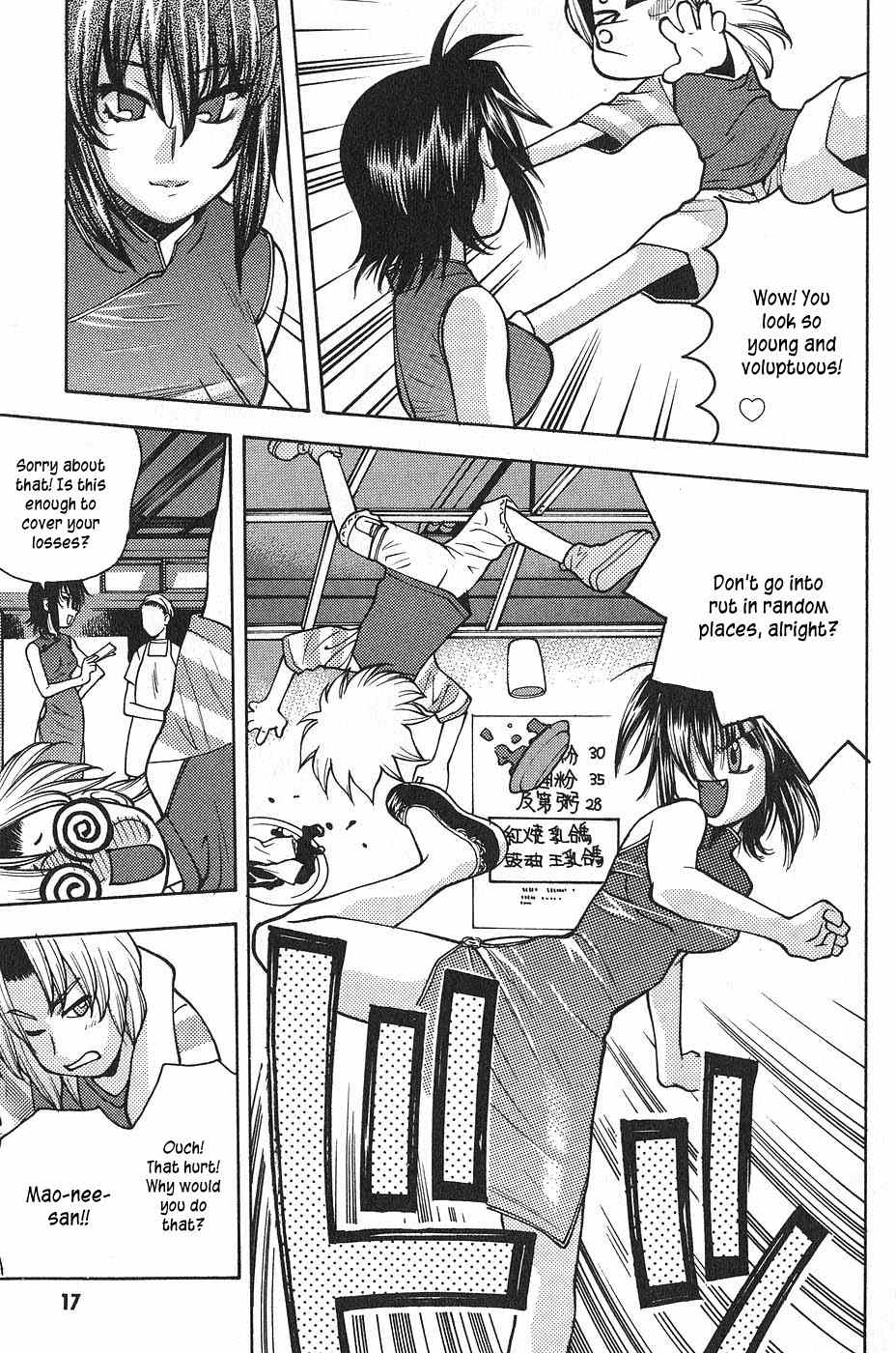 Full Metal Panic! Surplus Chapter 1 page 20 - Chapter 1: Load