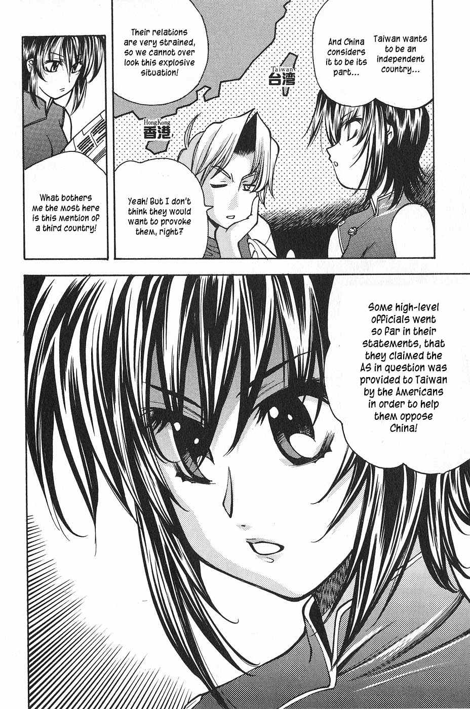 Full Metal Panic! Surplus Chapter 1 page 23 - Chapter 1: Load