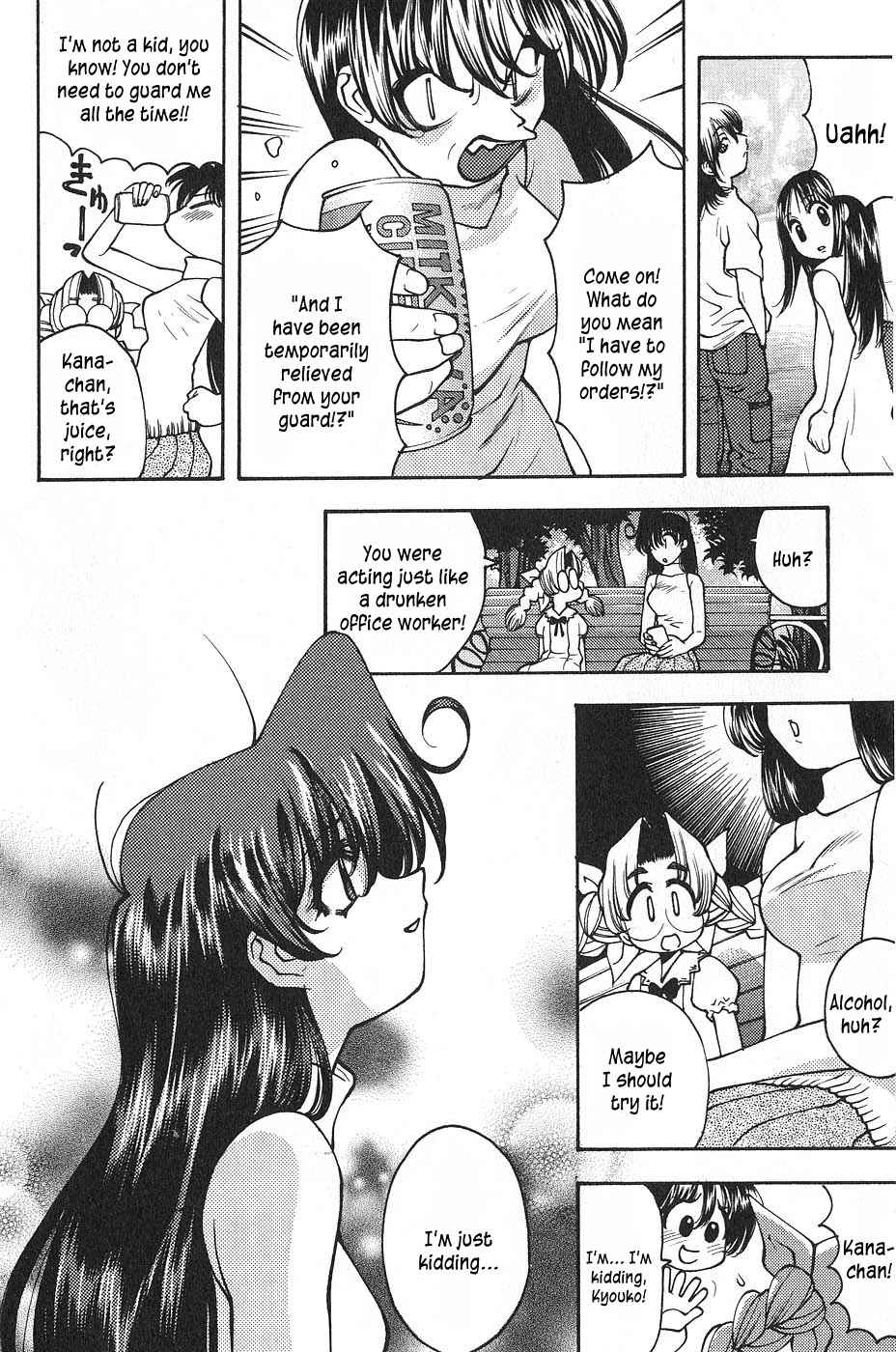 Full Metal Panic! Surplus Chapter 1 page 27 - Chapter 1: Load