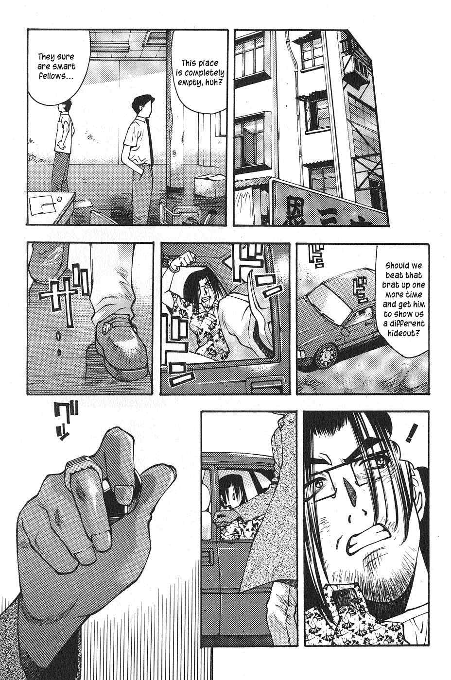 Full Metal Panic! Surplus Chapter 1 page 28 - Chapter 1: Load