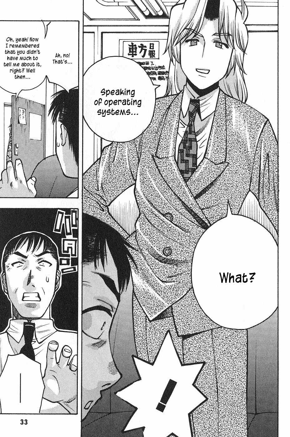 Full Metal Panic! Surplus Chapter 1 page 36 - Chapter 1: Load