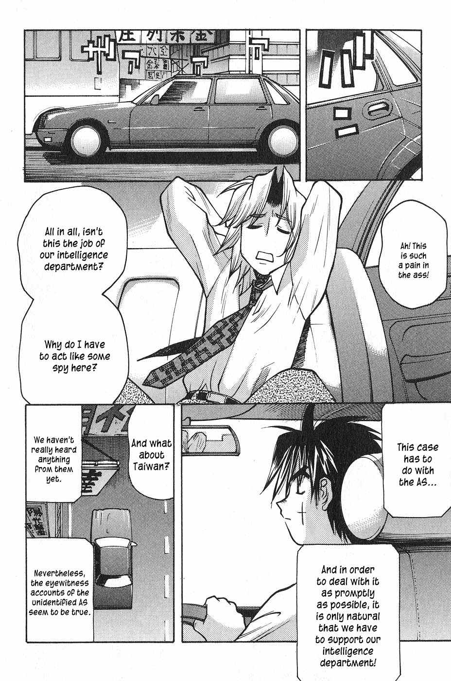 Full Metal Panic! Surplus Chapter 1 page 37 - Chapter 1: Load