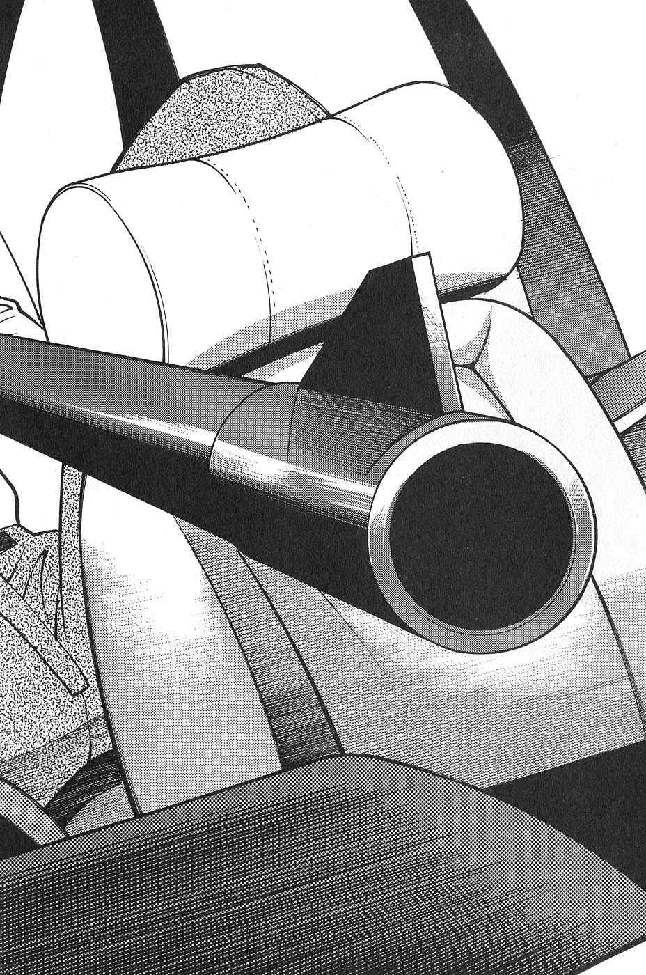 Full Metal Panic! Surplus Chapter 1 page 43 - Chapter 1: Load
