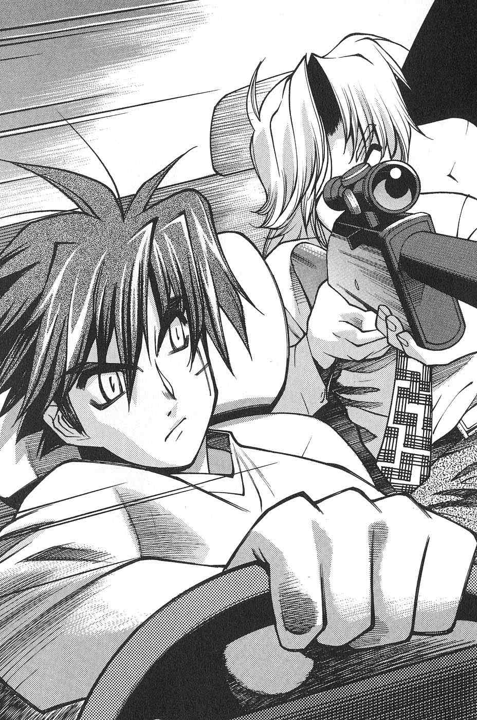 Full Metal Panic! Surplus Chapter 1 page 44 - Chapter 1: Load