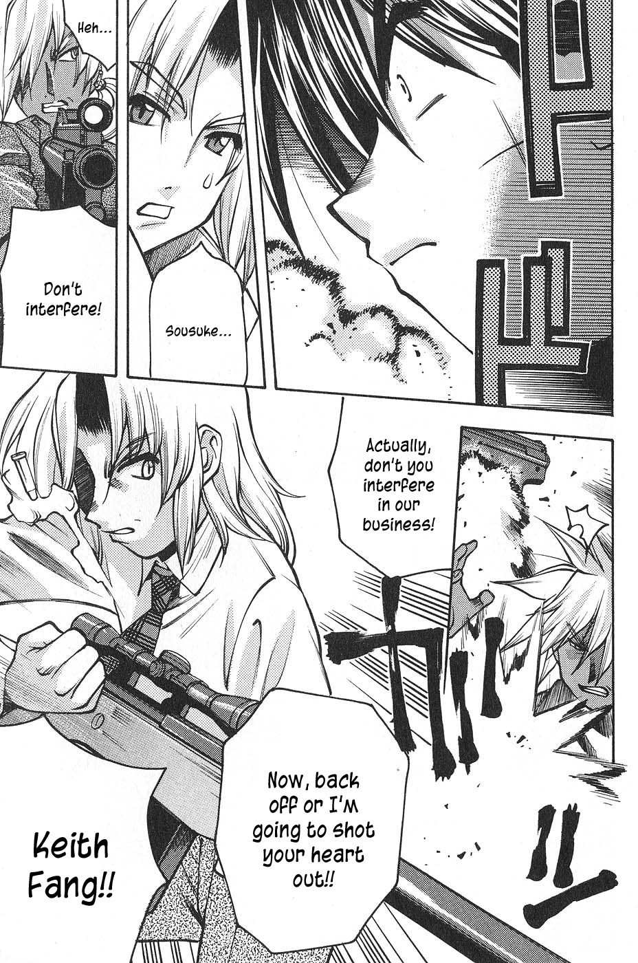 Full Metal Panic! Surplus Chapter 2 page 13 - Chapter 2: Hammer