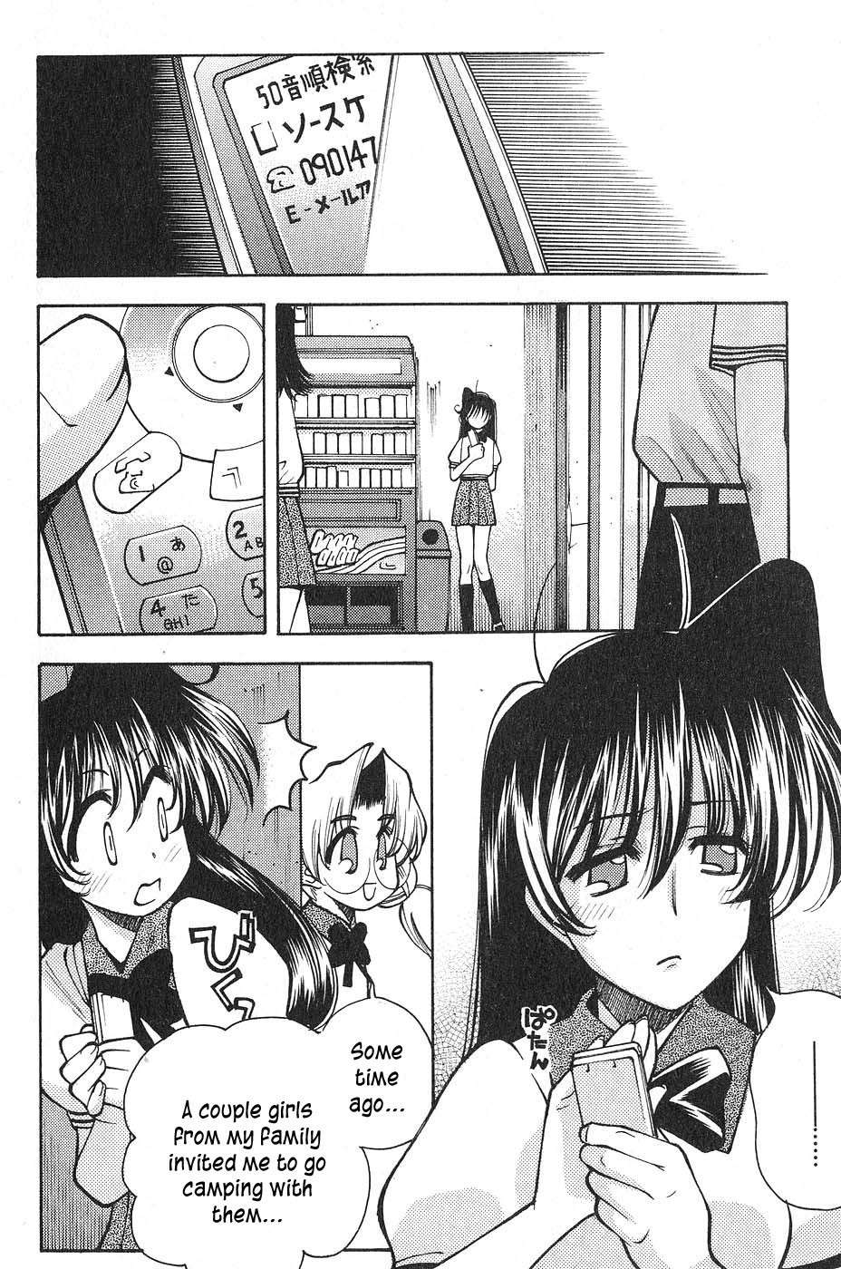 Full Metal Panic! Surplus Chapter 2 page 14 - Chapter 2: Hammer