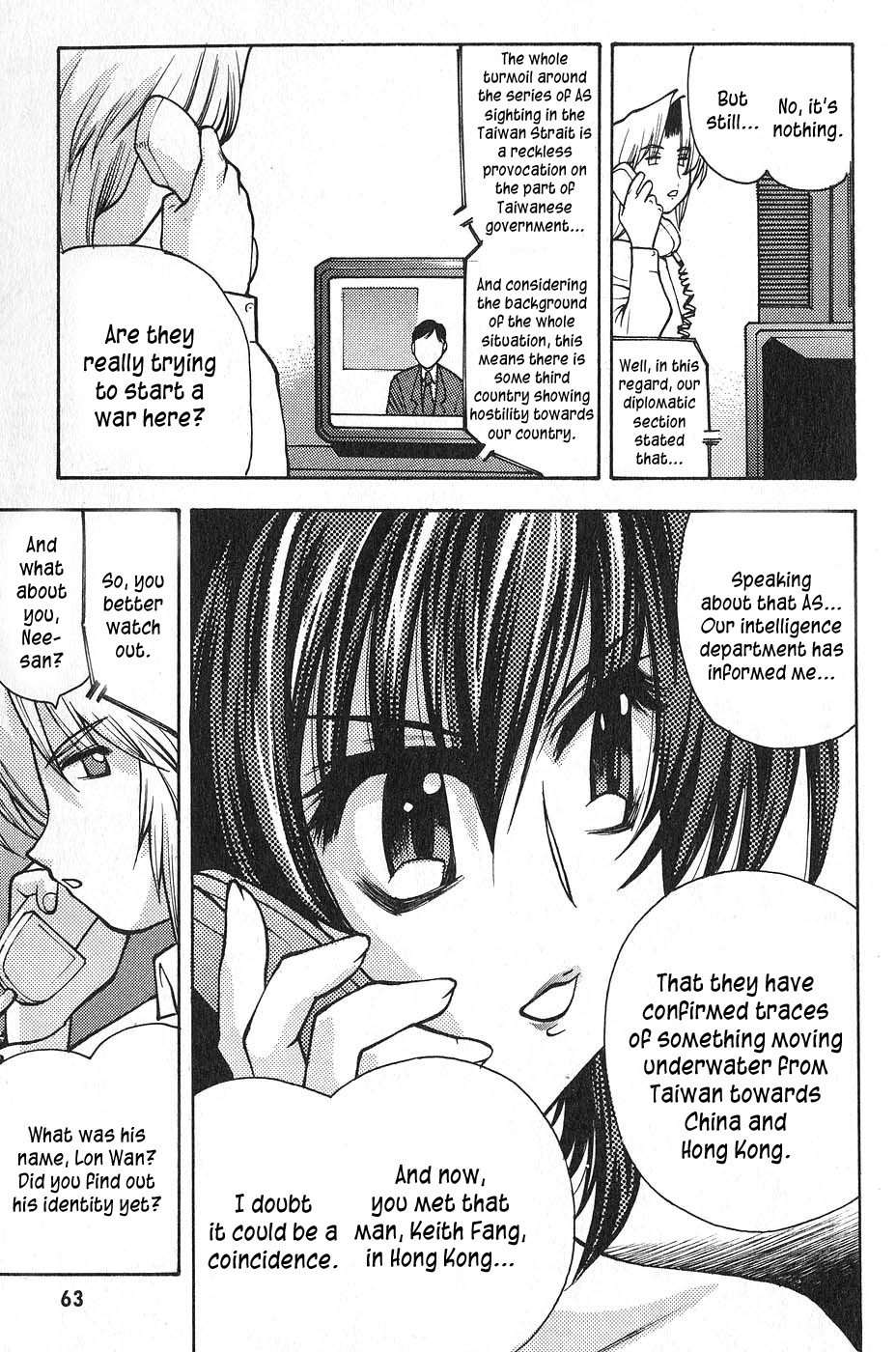 Full Metal Panic! Surplus Chapter 2 page 19 - Chapter 2: Hammer