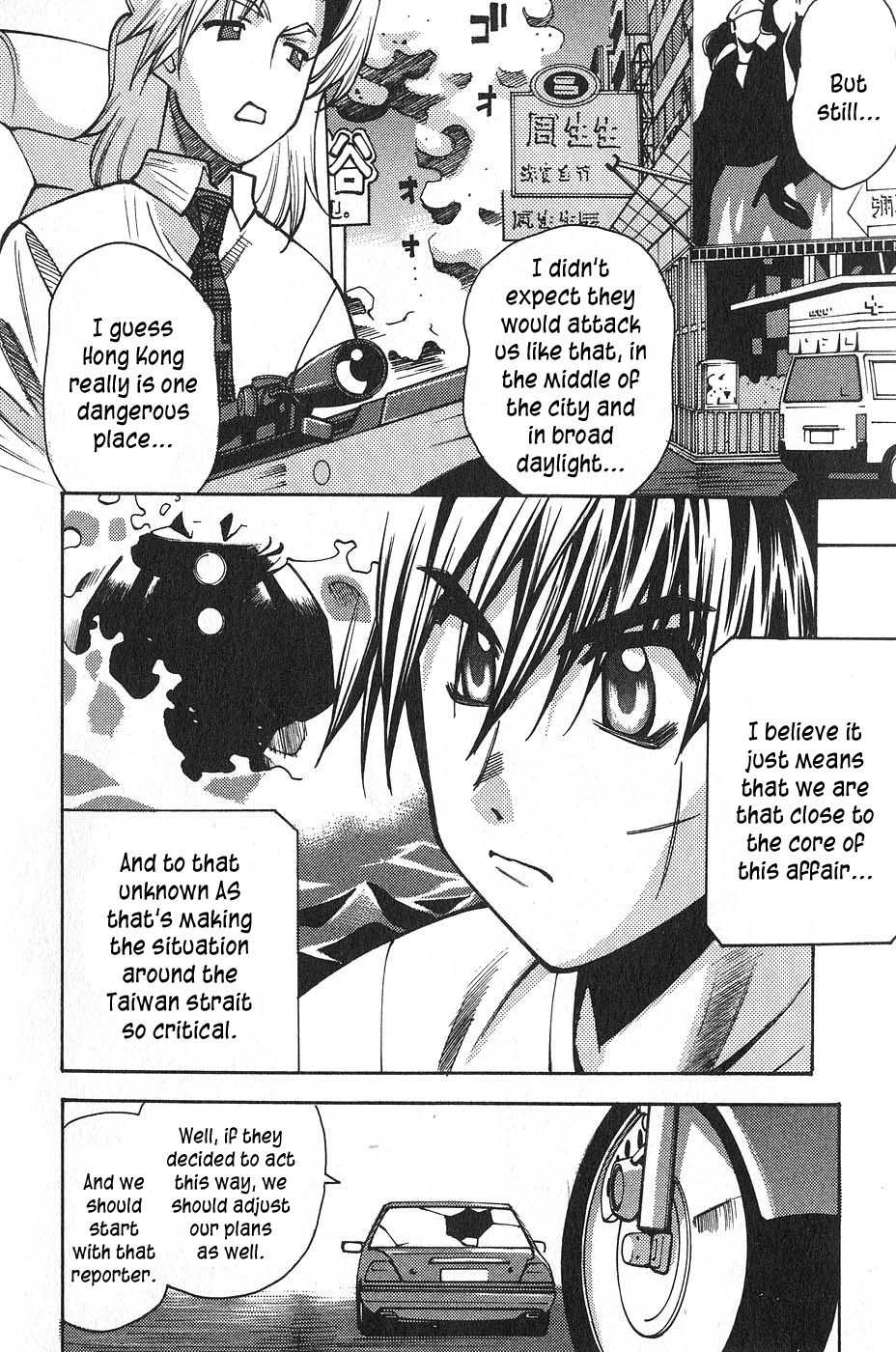 Full Metal Panic! Surplus Chapter 2 page 2 - Chapter 2: Hammer