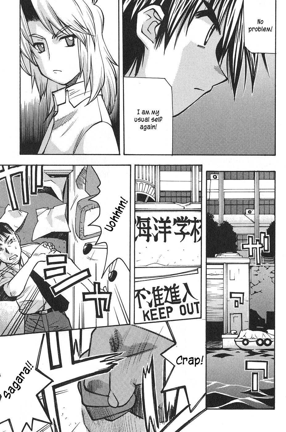 Full Metal Panic! Surplus Chapter 2 page 21 - Chapter 2: Hammer