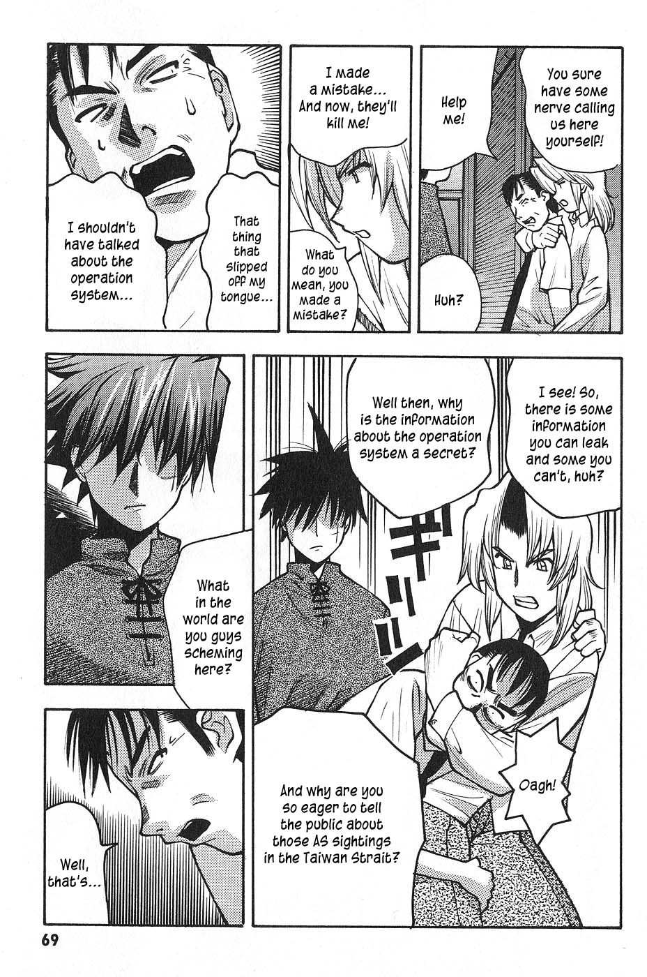 Full Metal Panic! Surplus Chapter 2 page 25 - Chapter 2: Hammer