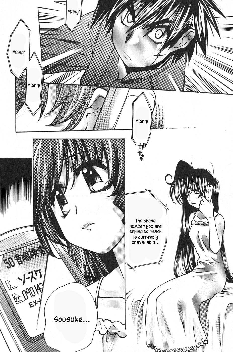 Full Metal Panic! Surplus Chapter 2 page 34 - Chapter 2: Hammer