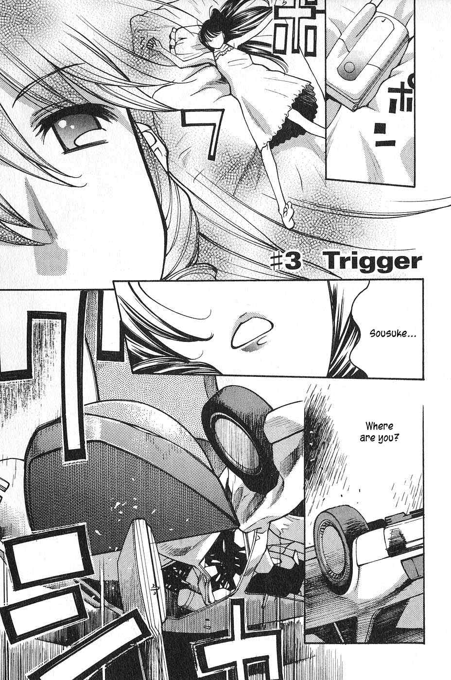 Full Metal Panic! Surplus Chapter 3 page 1 - Chapter 3: Trigger
