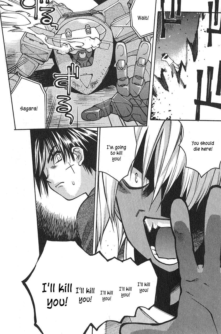 Full Metal Panic! Surplus Chapter 3 page 12 - Chapter 3: Trigger