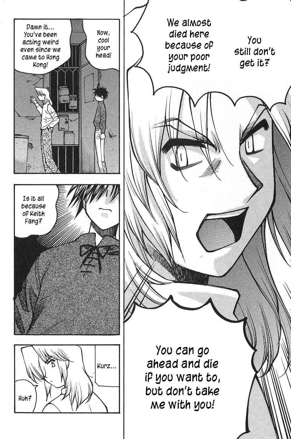 Full Metal Panic! Surplus Chapter 3 page 14 - Chapter 3: Trigger