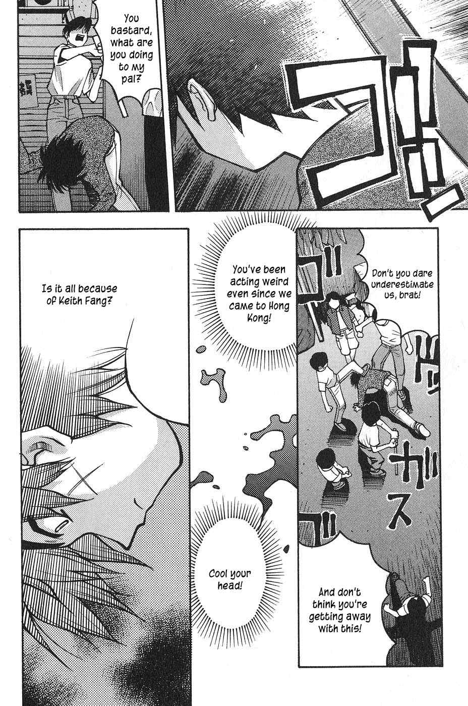 Full Metal Panic! Surplus Chapter 3 page 22 - Chapter 3: Trigger
