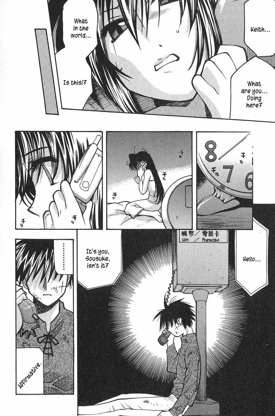 Full Metal Panic! Surplus Chapter 3 page 36 - Chapter 3: Trigger