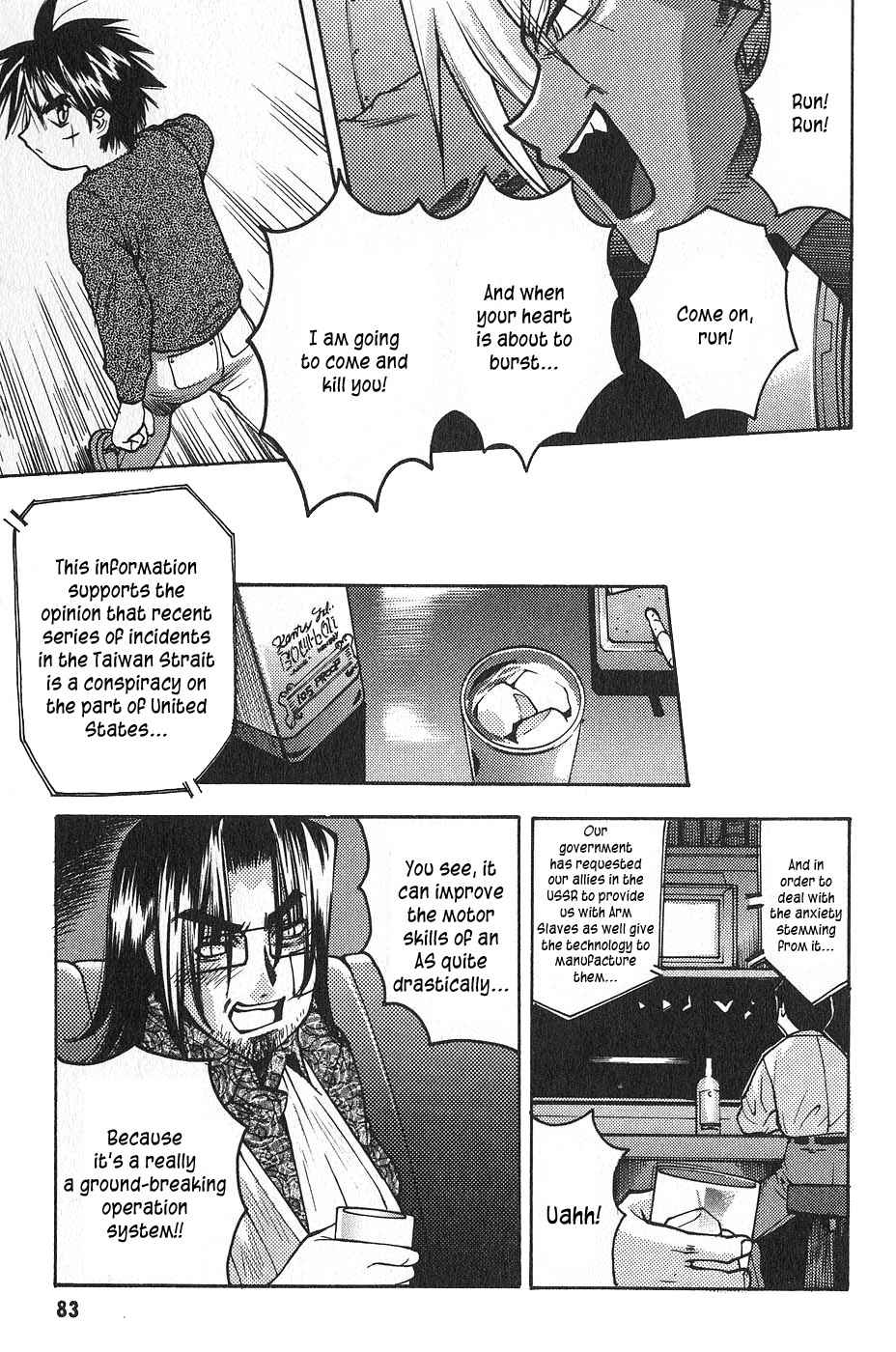 Full Metal Panic! Surplus Chapter 3 page 5 - Chapter 3: Trigger