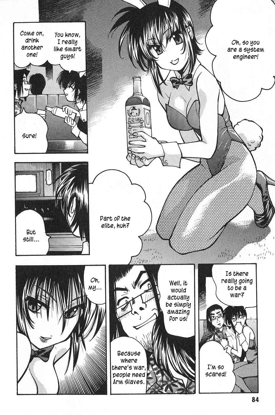 Full Metal Panic! Surplus Chapter 3 page 6 - Chapter 3: Trigger