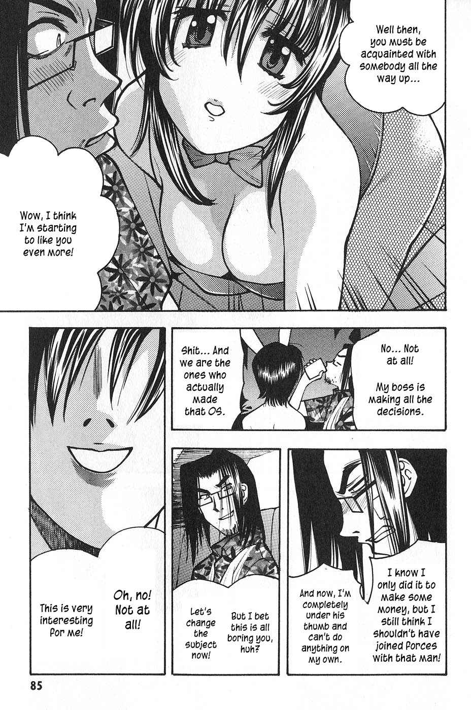 Full Metal Panic! Surplus Chapter 3 page 7 - Chapter 3: Trigger