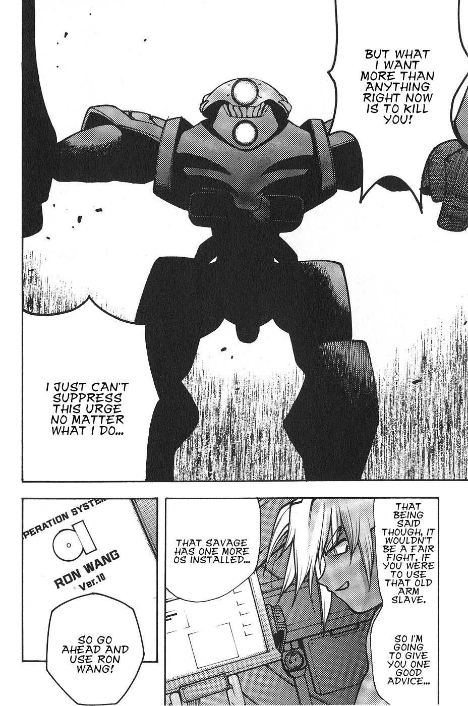 Full Metal Panic! Surplus Chapter 4 page 22 - Chapter 4: Fire