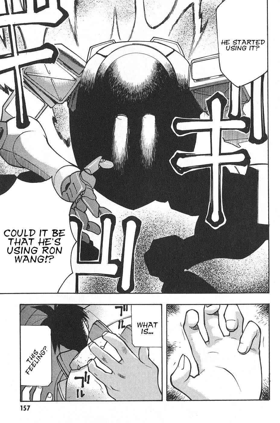 Full Metal Panic! Surplus Chapter 4 page 39 - Chapter 4: Fire