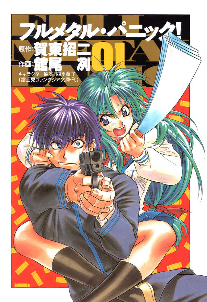Full Metal Panic! Chapter 1 page 1 - Chapter 1 : The Transfer Student is a Dangerous Soldier!?