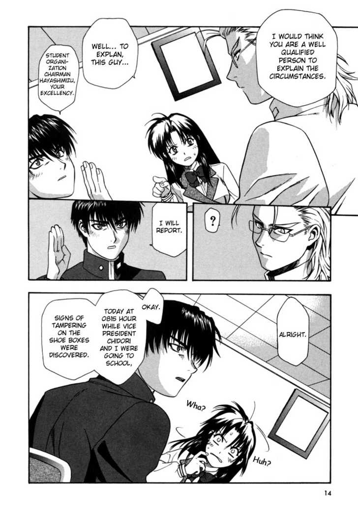 Full Metal Panic! Chapter 1 page 13 - Chapter 1 : The Transfer Student is a Dangerous Soldier!?