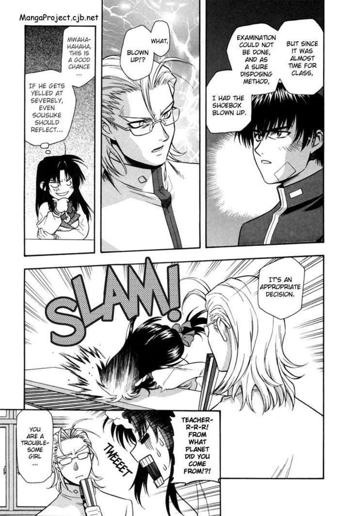 Full Metal Panic! Chapter 1 page 14 - Chapter 1 : The Transfer Student is a Dangerous Soldier!?