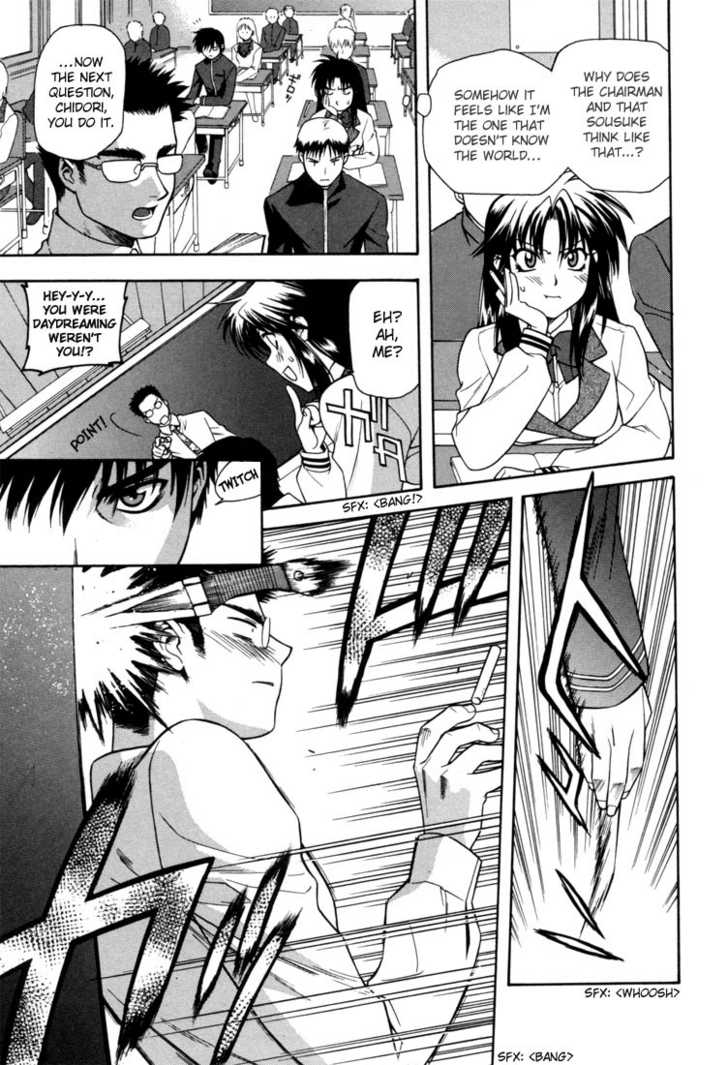 Full Metal Panic! Chapter 1 page 16 - Chapter 1 : The Transfer Student is a Dangerous Soldier!?
