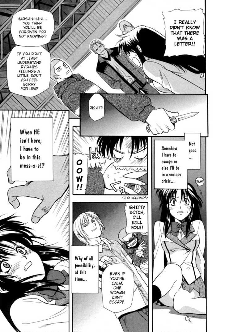 Full Metal Panic! Chapter 1 page 26 - Chapter 1 : The Transfer Student is a Dangerous Soldier!?