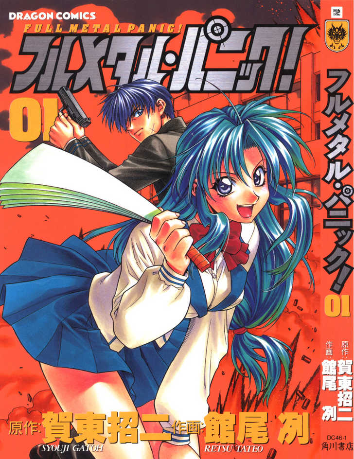 Full Metal Panic! Chapter 1 page 33 - Chapter 1 : The Transfer Student is a Dangerous Soldier!?