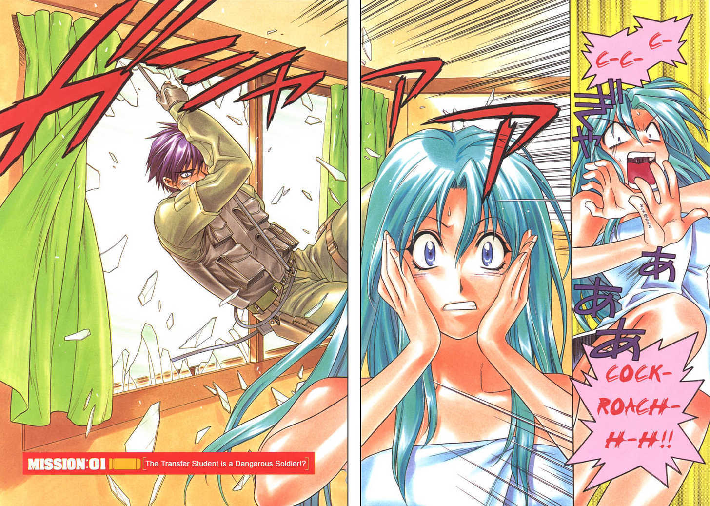 Full Metal Panic! Chapter 1 page 4 - Chapter 1 : The Transfer Student is a Dangerous Soldier!?