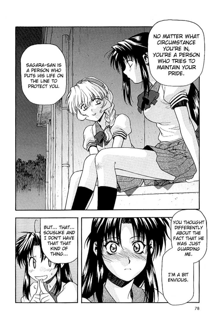 Full Metal Panic! Chapter 17 page 22 - Chapter 17 : The two of them are under the same roof!?