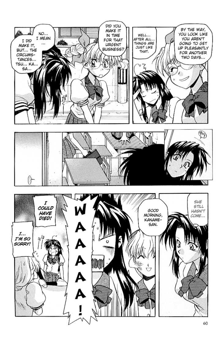 Full Metal Panic! Chapter 17 page 4 - Chapter 17 : The two of them are under the same roof!?