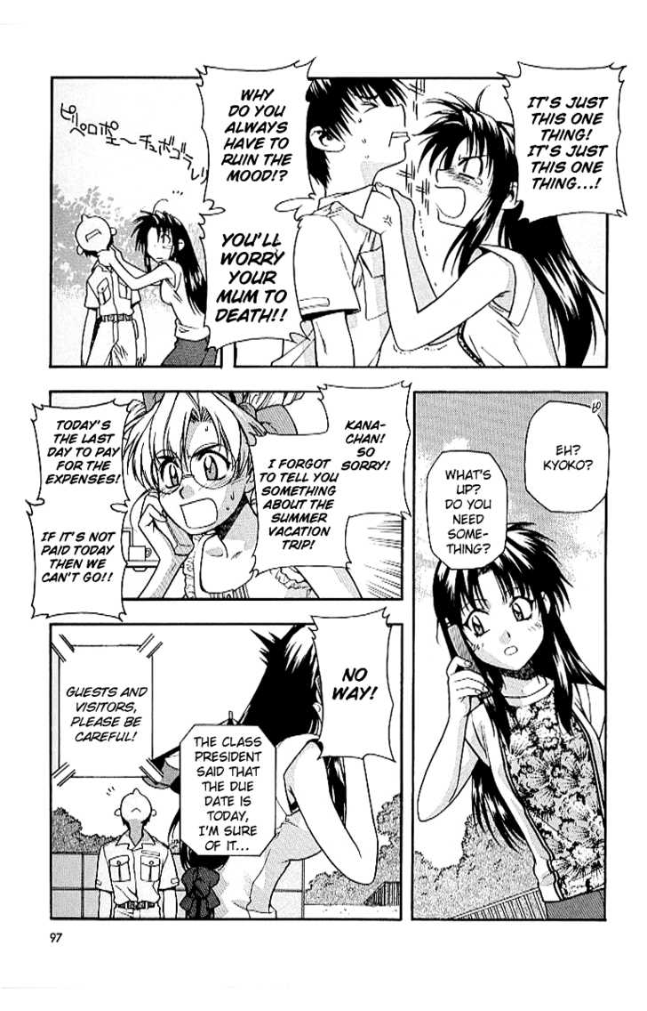 Full Metal Panic! Chapter 18 page 17 - Chapter 18 : Strange Animals in the Military!!
