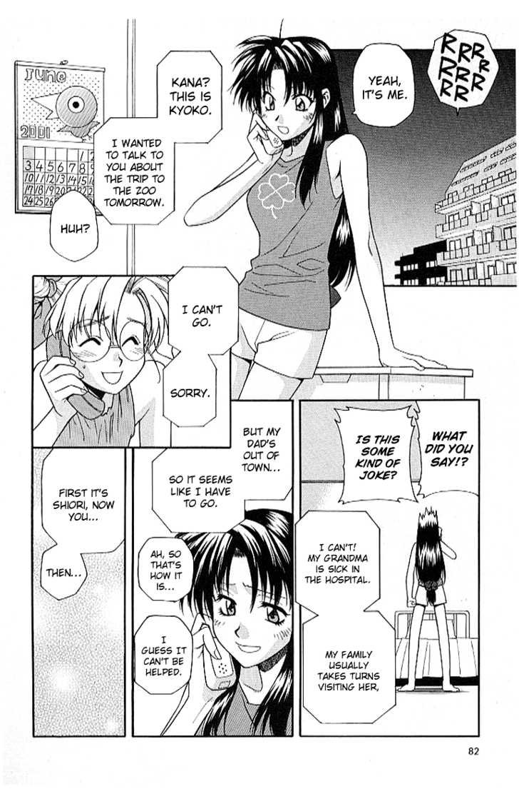 Full Metal Panic! Chapter 18 page 2 - Chapter 18 : Strange Animals in the Military!!