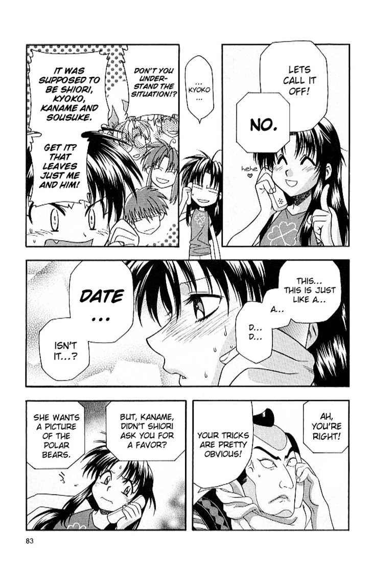 Full Metal Panic! Chapter 18 page 3 - Chapter 18 : Strange Animals in the Military!!