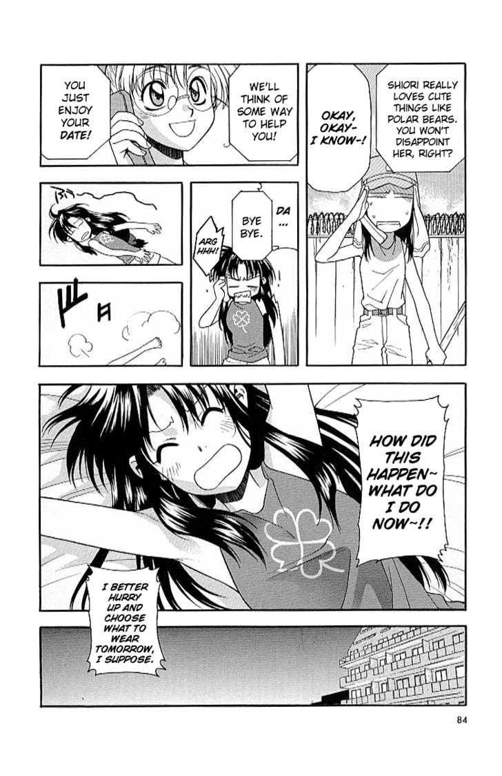 Full Metal Panic! Chapter 18 page 4 - Chapter 18 : Strange Animals in the Military!!
