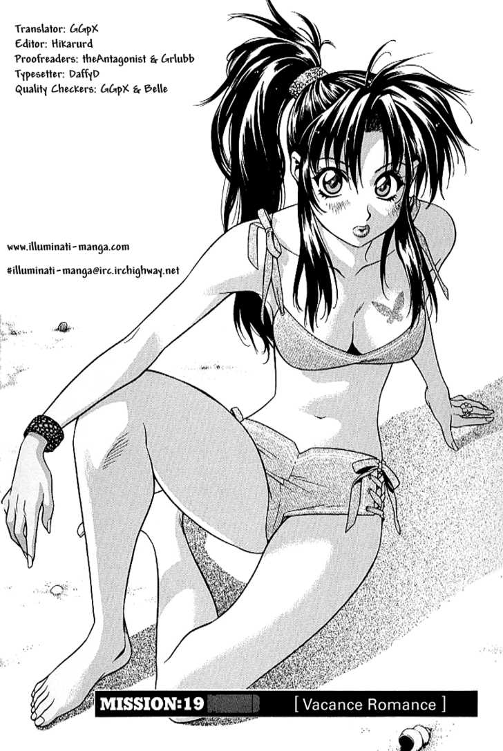 Full Metal Panic! Chapter 19 page 1 - Chapter 19 : Vacance Romance