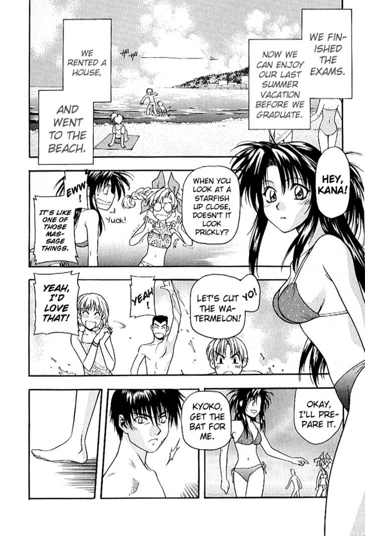 Full Metal Panic! Chapter 19 page 2 - Chapter 19 : Vacance Romance